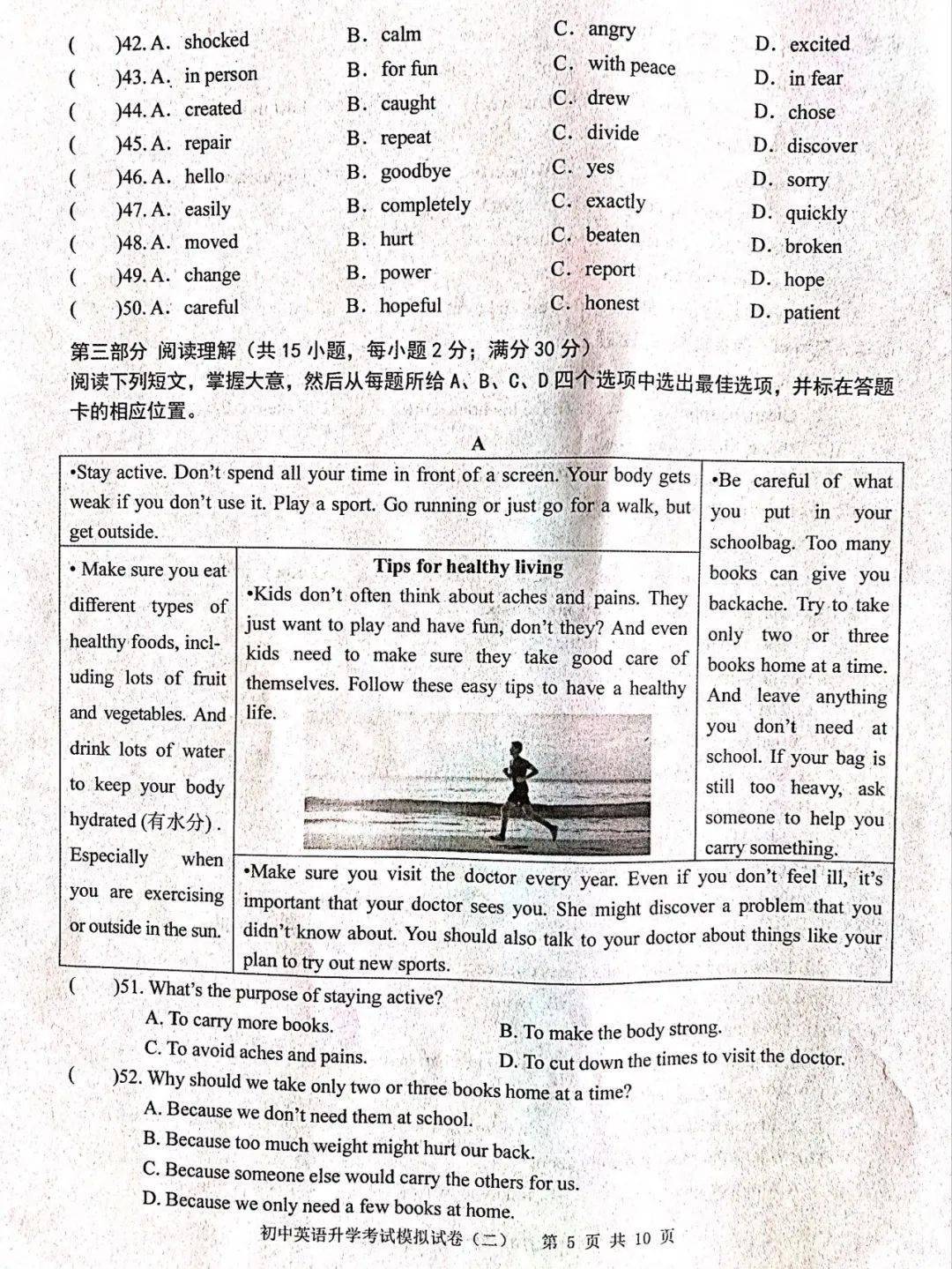 2020内蒙古包头市昆区gdp_包头市昆区房管局地图(2)