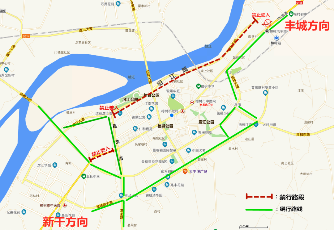 2,105国道由北往南(丰城往新干)大中型货车在火车站红绿灯路口禁止