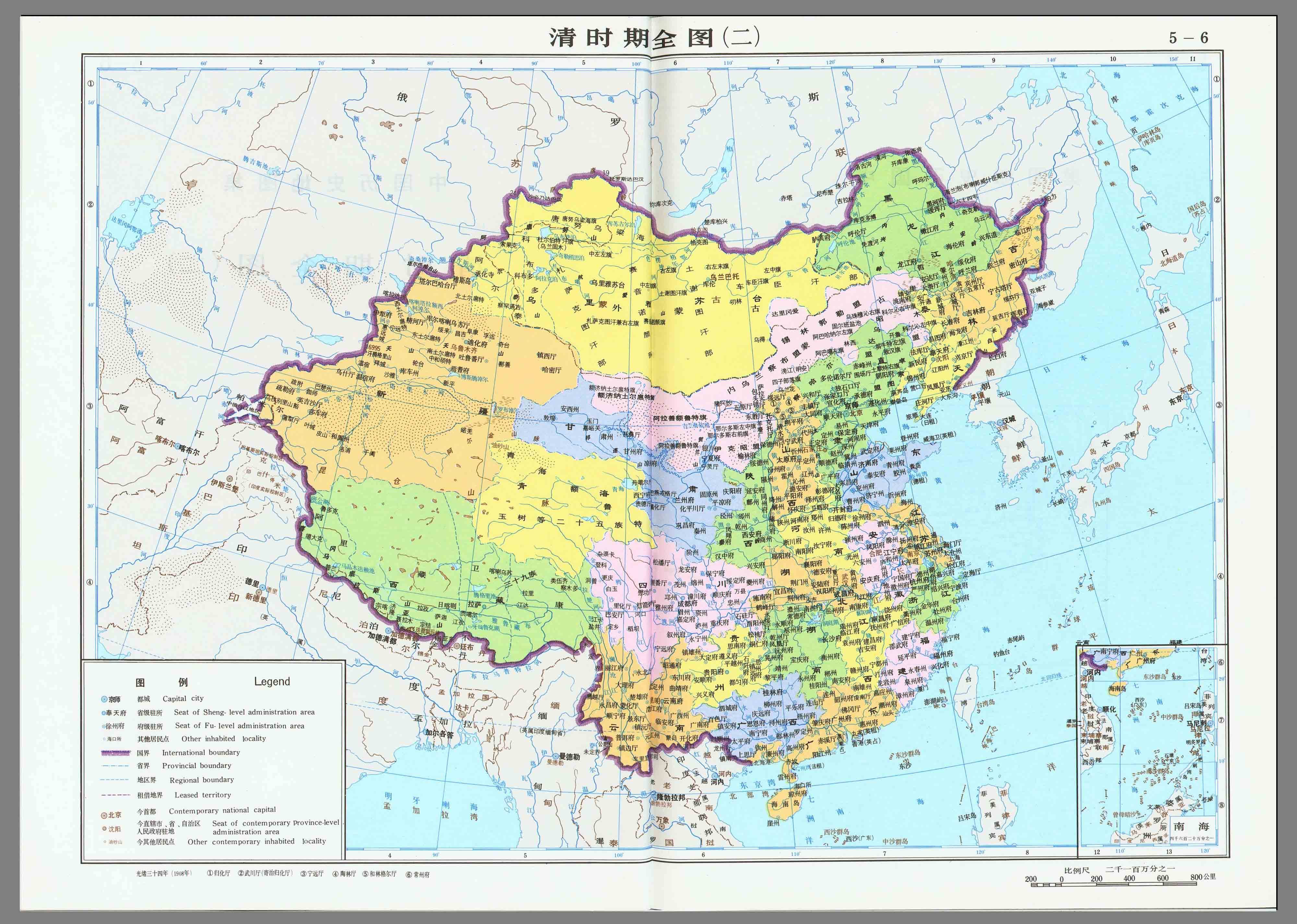 中国历史地图集图片版清