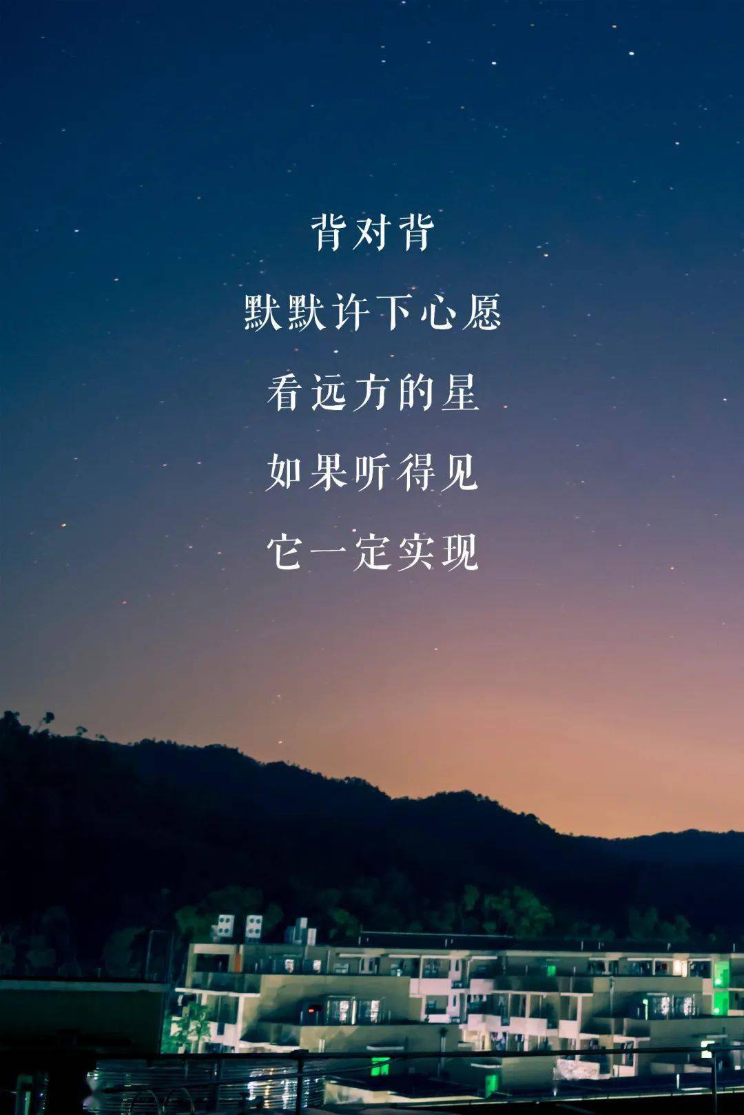 bnuz夏日限定歌词海报