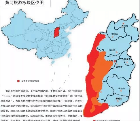 看黄河,登长城,游太行!金牌导游带您"云"游山西好风光!