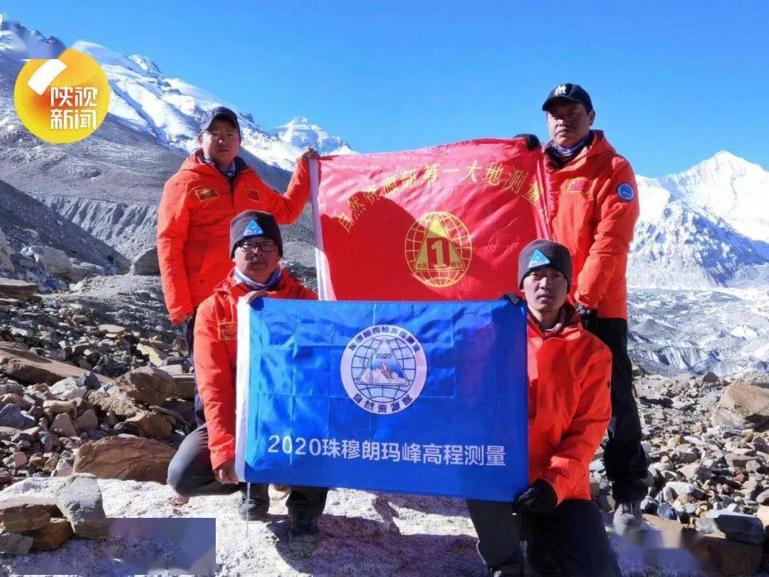 欢迎回家!国测一大队最后一批珠峰测量队员今天回陕