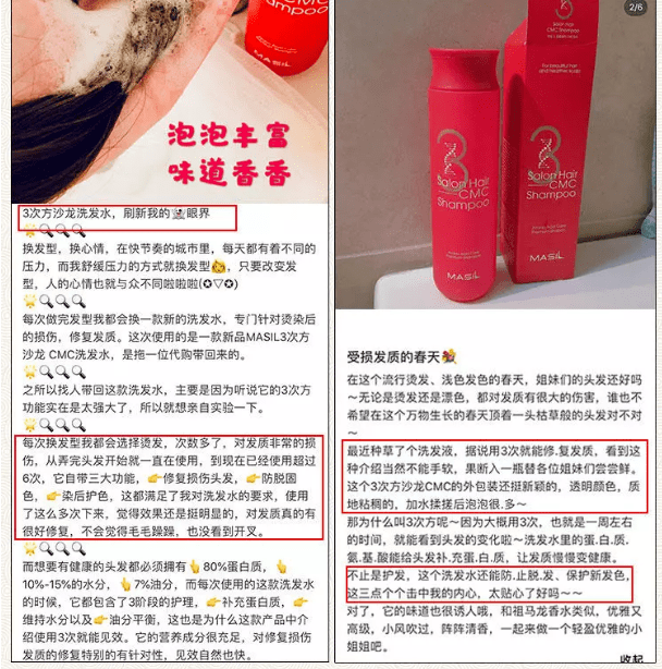 李佳琦推荐的脱发克星!一次就能拯救头屑头痒头油,用了它头发都会跳舞!