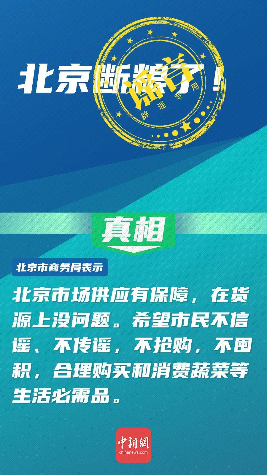 【励齿早报】2.9〖2020疫情信迪利PD〗