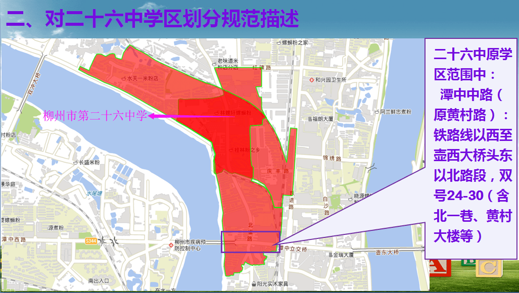 2020临平各街道gdp_东莞2020年各镇街GDP基本披露,前五强还是这五个(2)