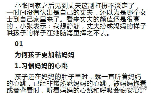 我想静静简谱_我想静静图片(2)