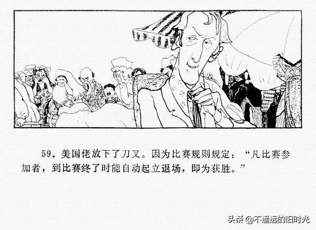 西游记插曲枉凝眉曲谱