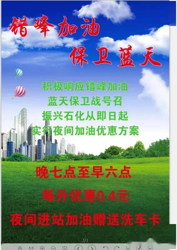 淄博有哪些好政策 23ad4bfed32c4e3a931062787226d303.jpeg