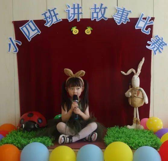童心童话鄂托克旗泰祥幼儿园幼儿讲故事比赛