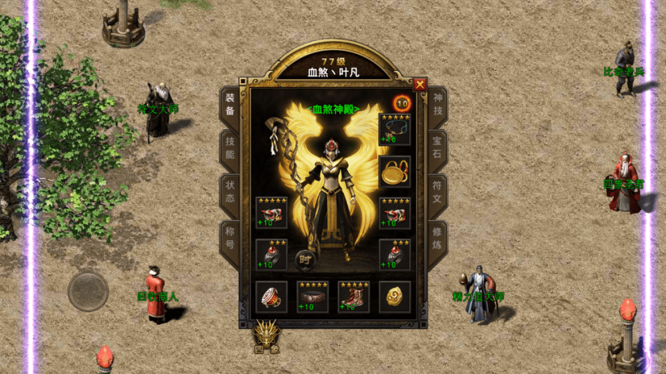 5b06e24f572a49c29a2ea81ee31f0c66.png