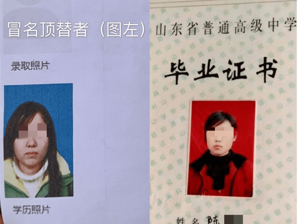 反思|反思“冒名顶替上大学”事件:高考的公平不能被玷污!