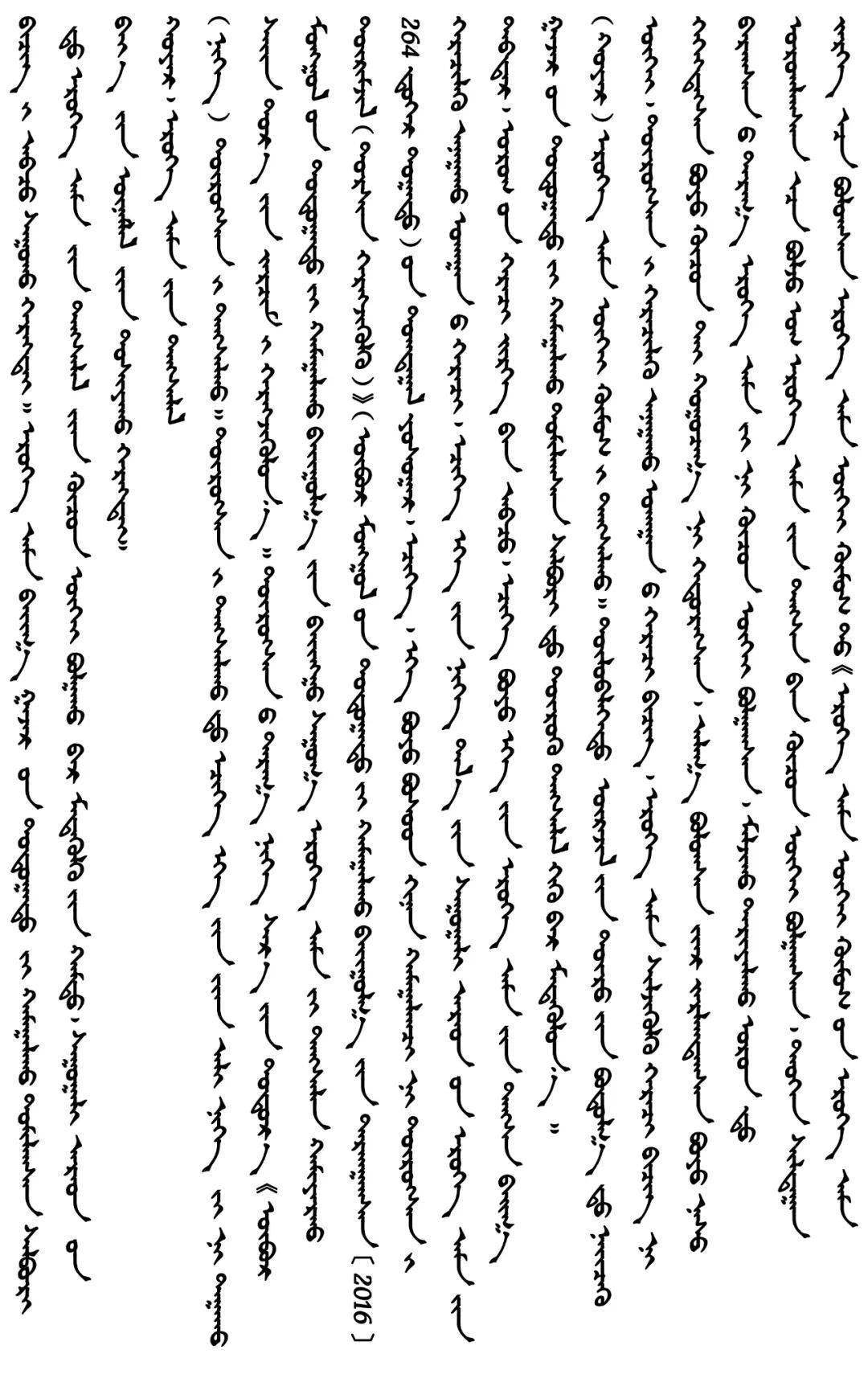 人口普查以_人口普查(3)