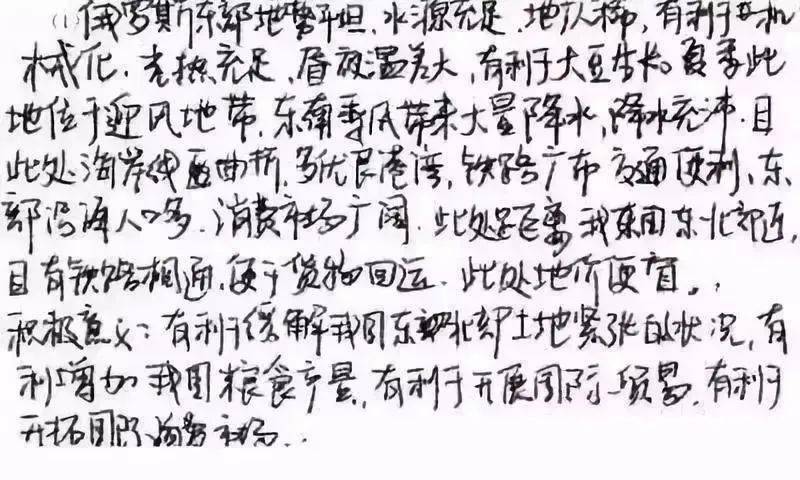 答题|为什么你的卷面分就比别人低20分？一文看懂高考抢分攻略为什么同样的答案