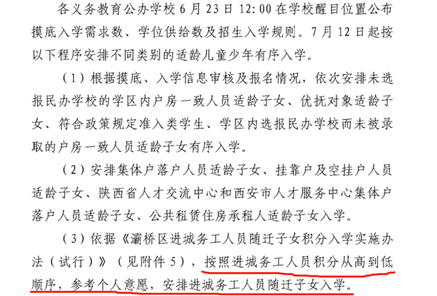 在外务工人员算不算常住人口_常住人口登记卡