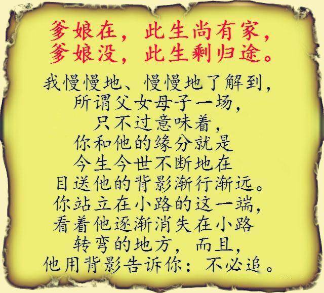 成亲简谱_儿歌简谱(3)