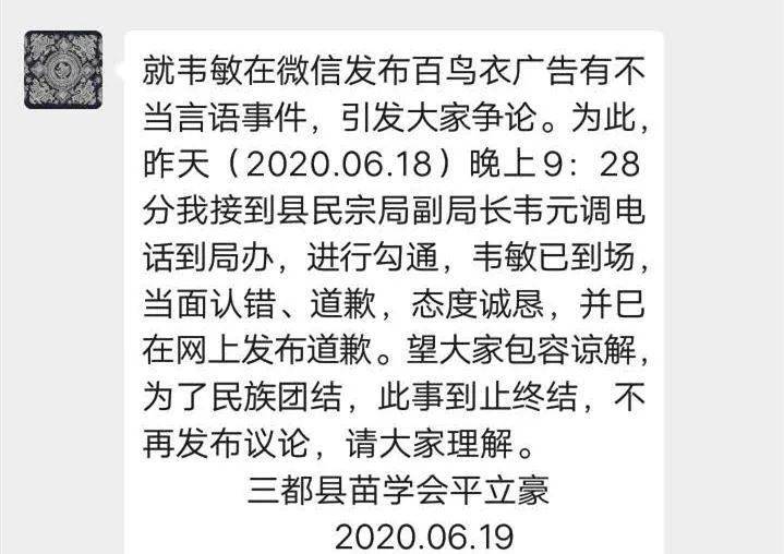 辱什么民成语_成语故事图片