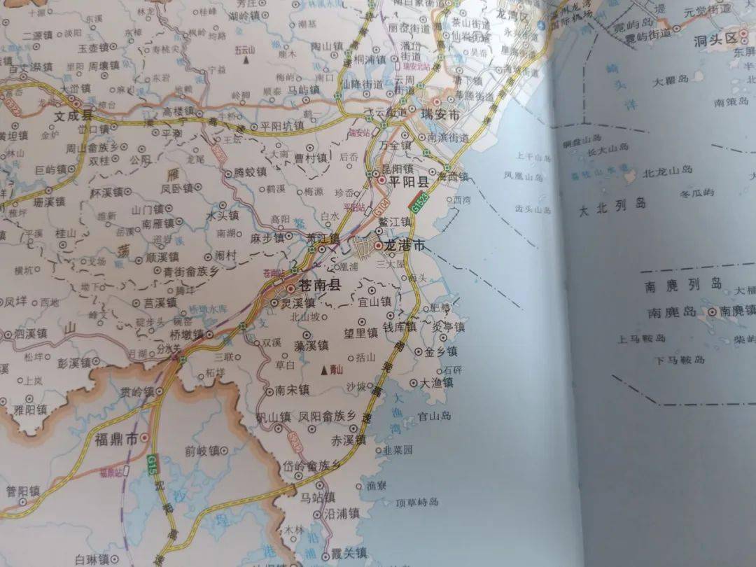 苍南县2020GDP_温州苍南县2020规划图