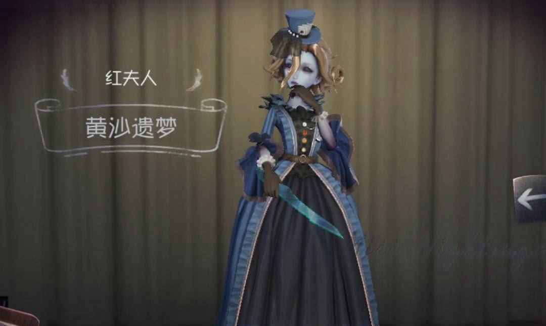 第五人格:七位女性角色迎来调整,红夫人很难受,舞女却
