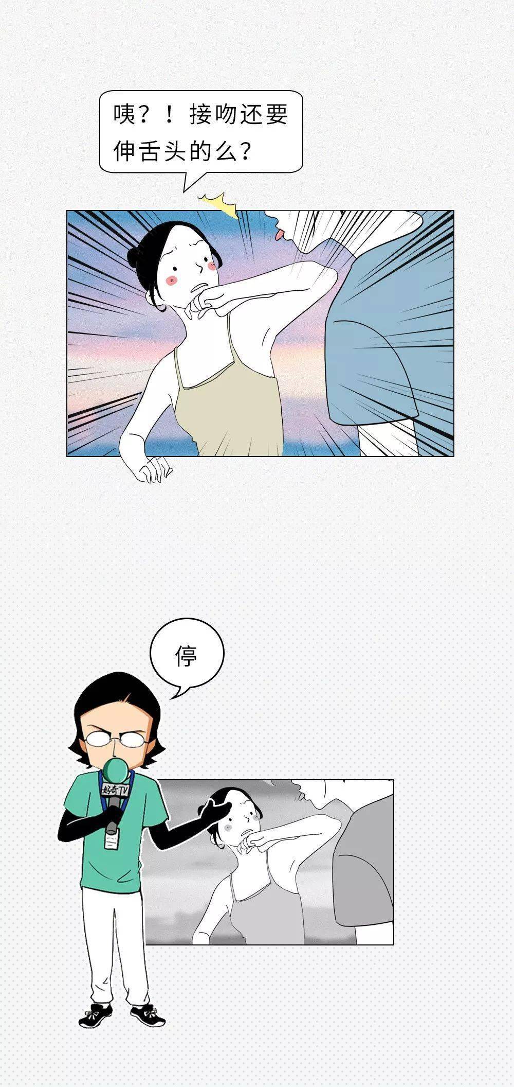 接吻,为什么要伸舌头?