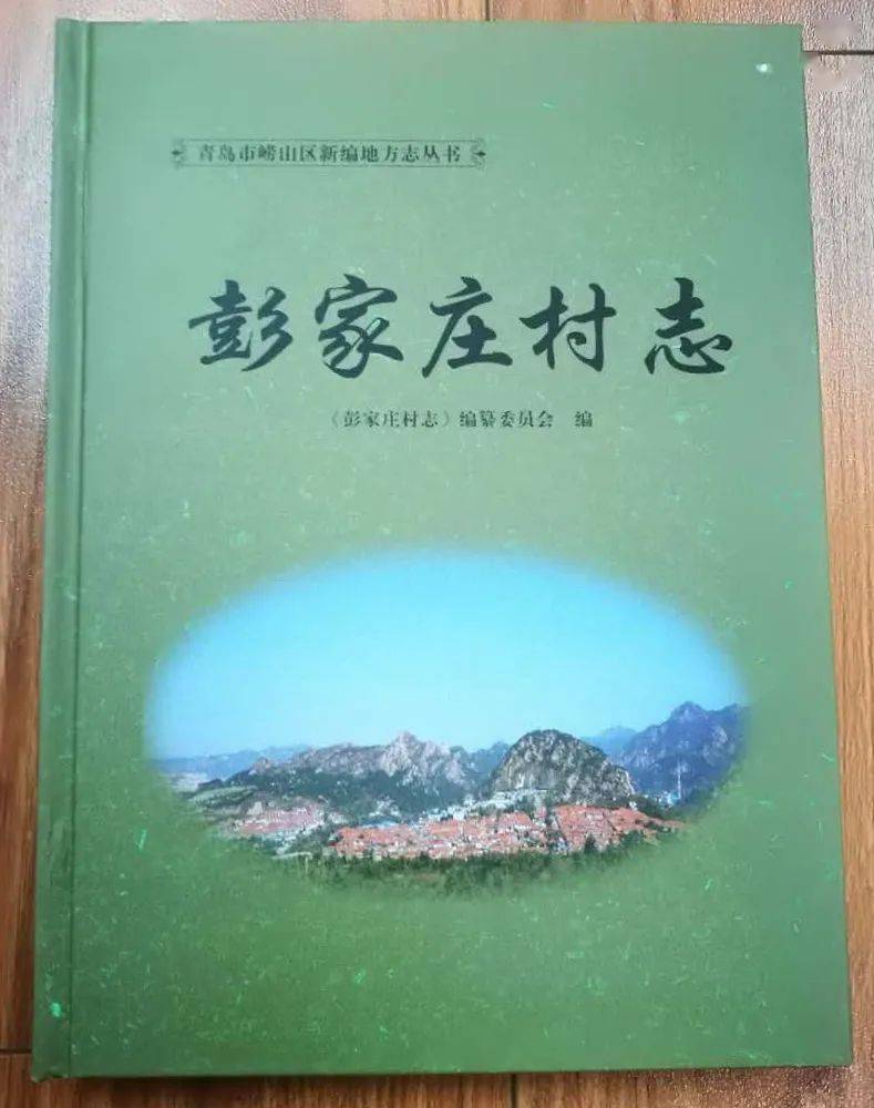 彭姓氏人口_彭姓氏微信头像(2)