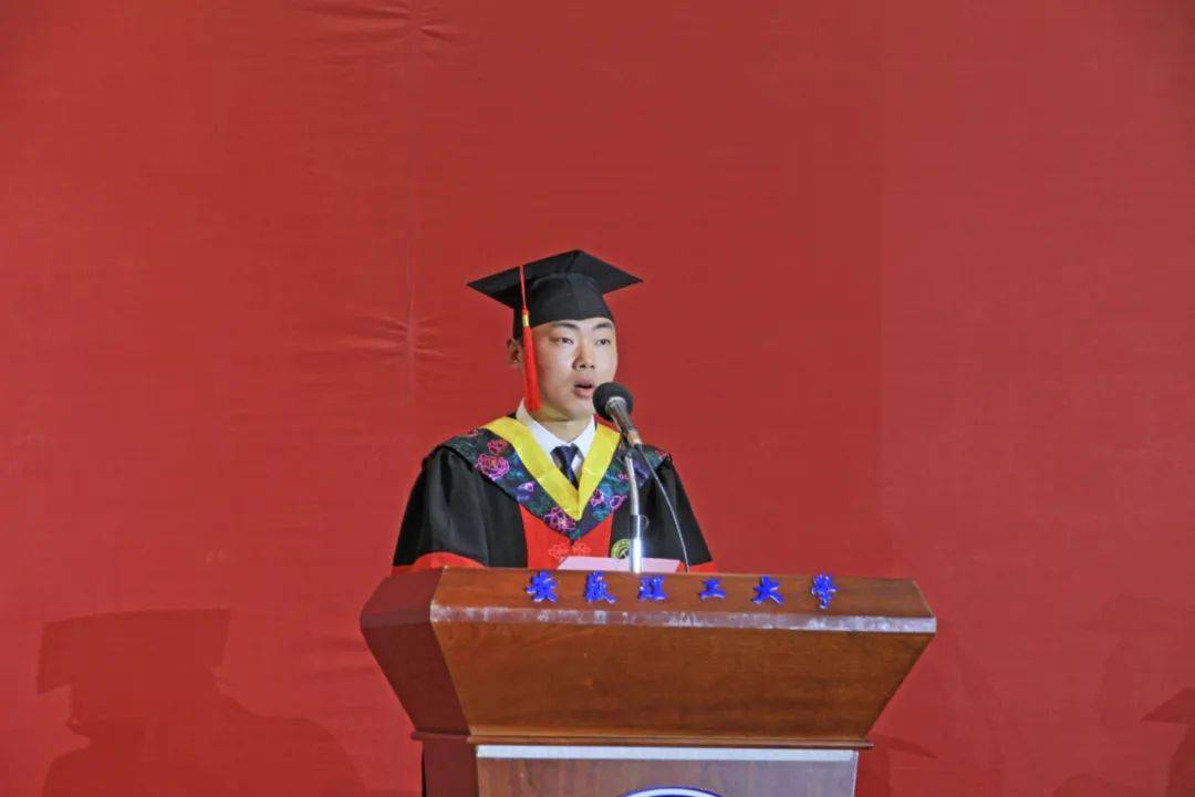 安徽理工大学隆重举行2020届学生云毕业典礼暨学位授予仪式