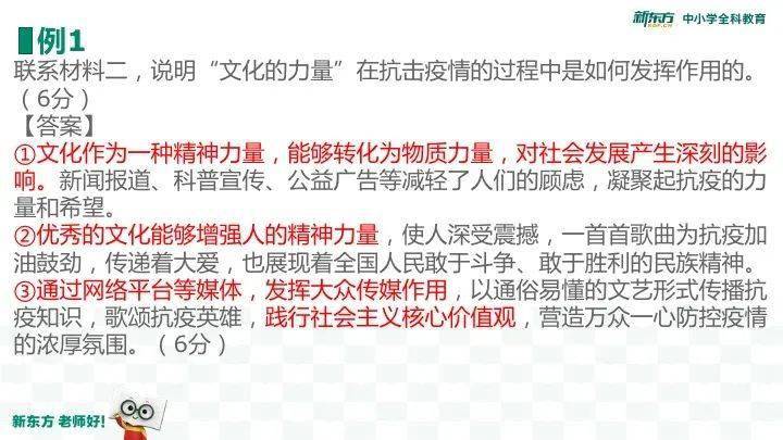 政治|零食可以不吃，田谋老师的课不能不上！奶茶可以不喝