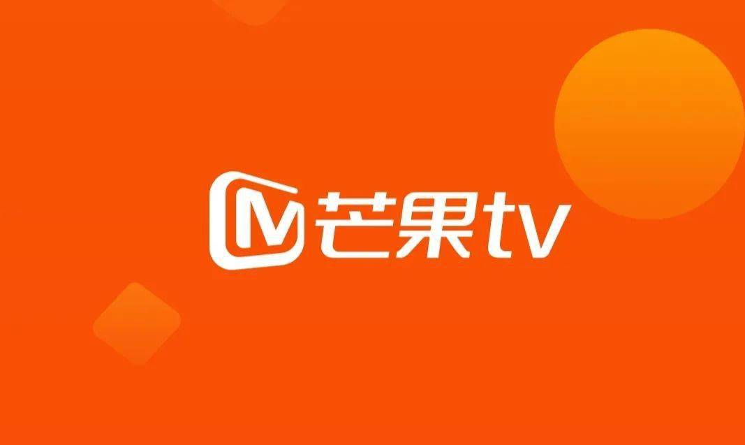 西部证券分析,2019年芒果tv单综艺节目招商能力仍旧保持第一.