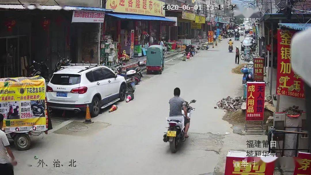 闽bwc713地点:城厢区华亭镇霞皋村闽bwl099地点:城厢区华亭镇霞皋村闽