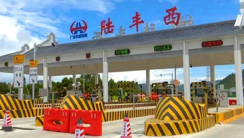 2020陆丰GDP_陆丰x7(3)