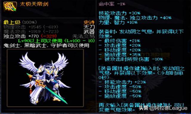 天帝排名_荒天帝(2)