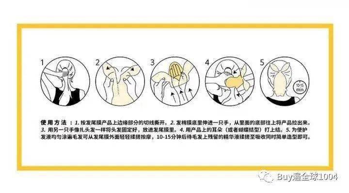 测评｜快速告别金毛狮王，韩国妹子香甜柔顺的秘密在这里～