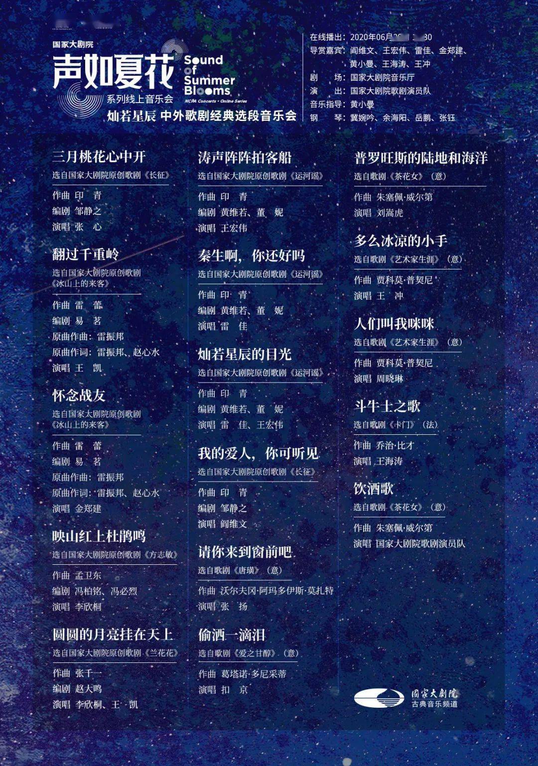 世界歌曲经典歌词 f8a330faa1904c1d941cb6a27b7c5ec8.jpeg