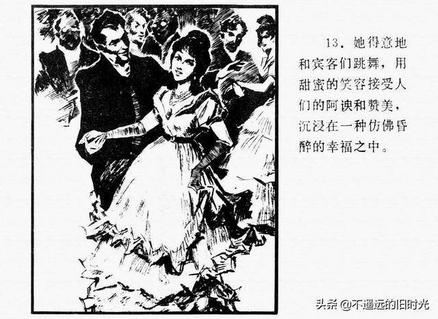 西游记插曲枉凝眉曲谱
