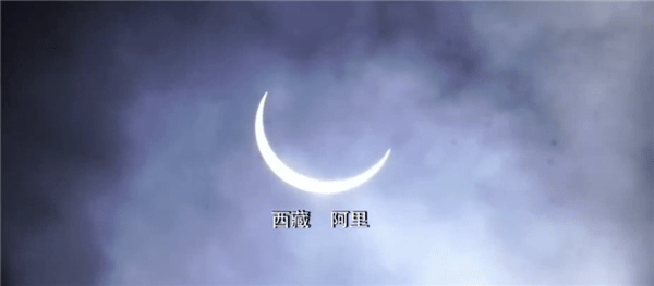天狗：今天可谓三喜临门，加上“金环日食”
