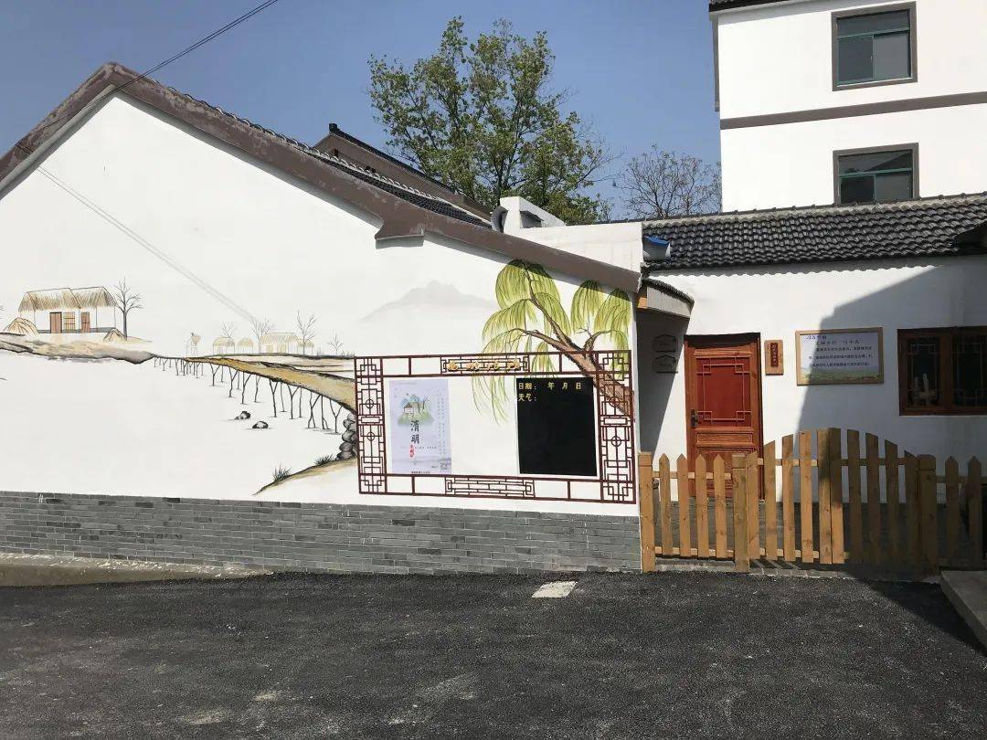 睦邻党建引领农村人居环境整治一区域一特色项目评比成果之一