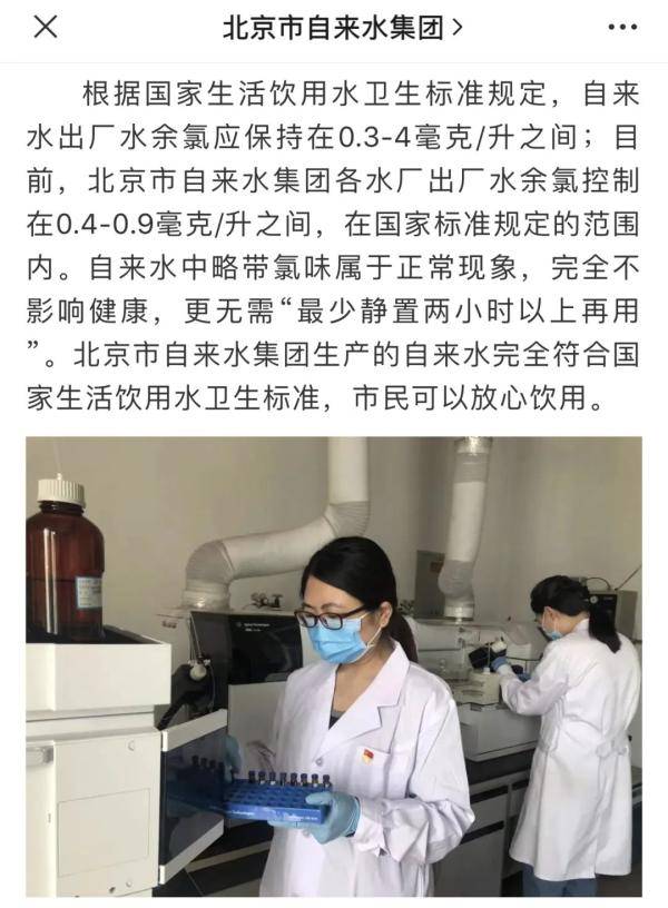 真相|别信！别信！别信！