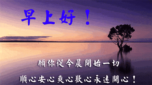 怎么才能让自己变得更完美 284d710a11534bfeab2df9a0ff0d99bc.gif