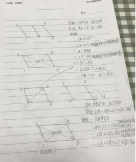 等腰三角形知识点及典型习题教案模板3_高一数学必修一集合典型习题课件_等腰三角形的判定 教案 周树恺