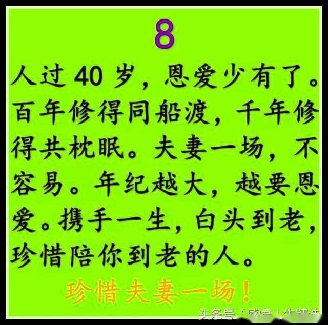 什么弱子成语_成语故事简笔画(3)