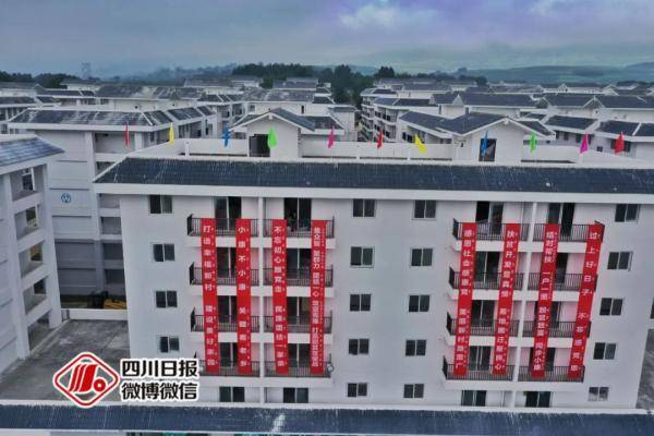 老乡|万人搬新家！凉山布拖14230名老乡分到新房啦！