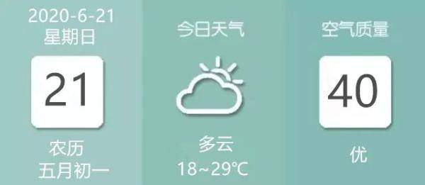 进行|兰州市中考体育开考！