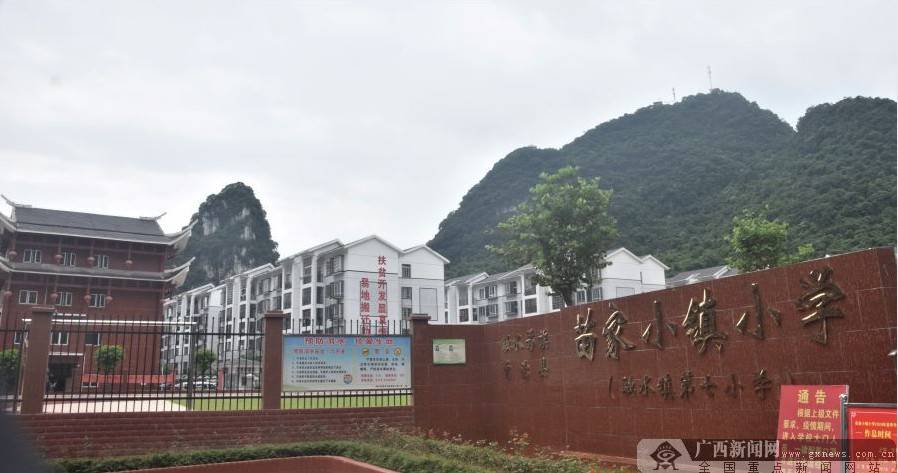 就业|融水苗家小镇上千搬迁贫困户安居乐业