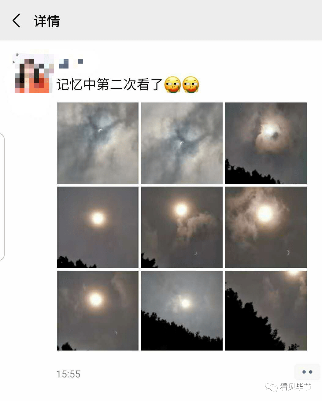 7cb25f8d6ef94e1e88f1aa6c5a308503.png