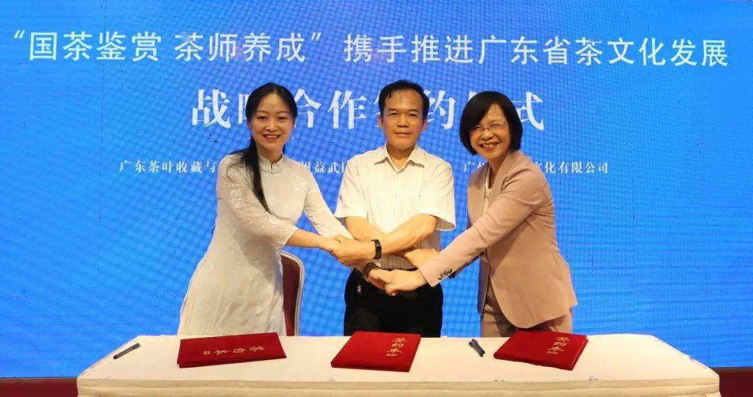 2020中国(珠海)国际茶业博览会将于9月10-13日举行