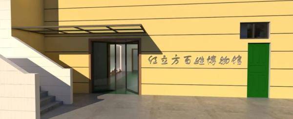 社区|废品站变“博物馆”