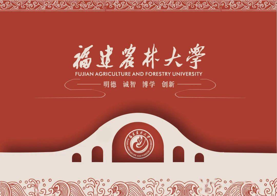 投票| 录取通知书设计比赛