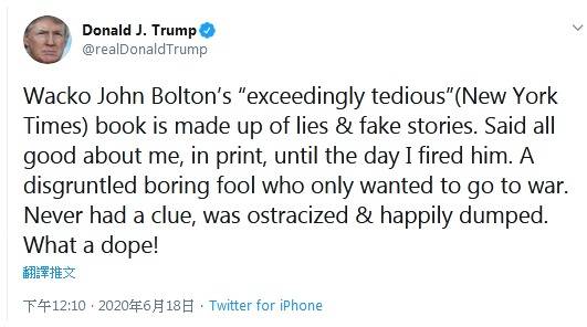 内幕|特朗普要被“揭老底”？美联邦法官放行，这本披露白宫内幕的新书3天后上市