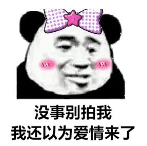 如何使用微信新功能拍一拍 拍一拍表情包