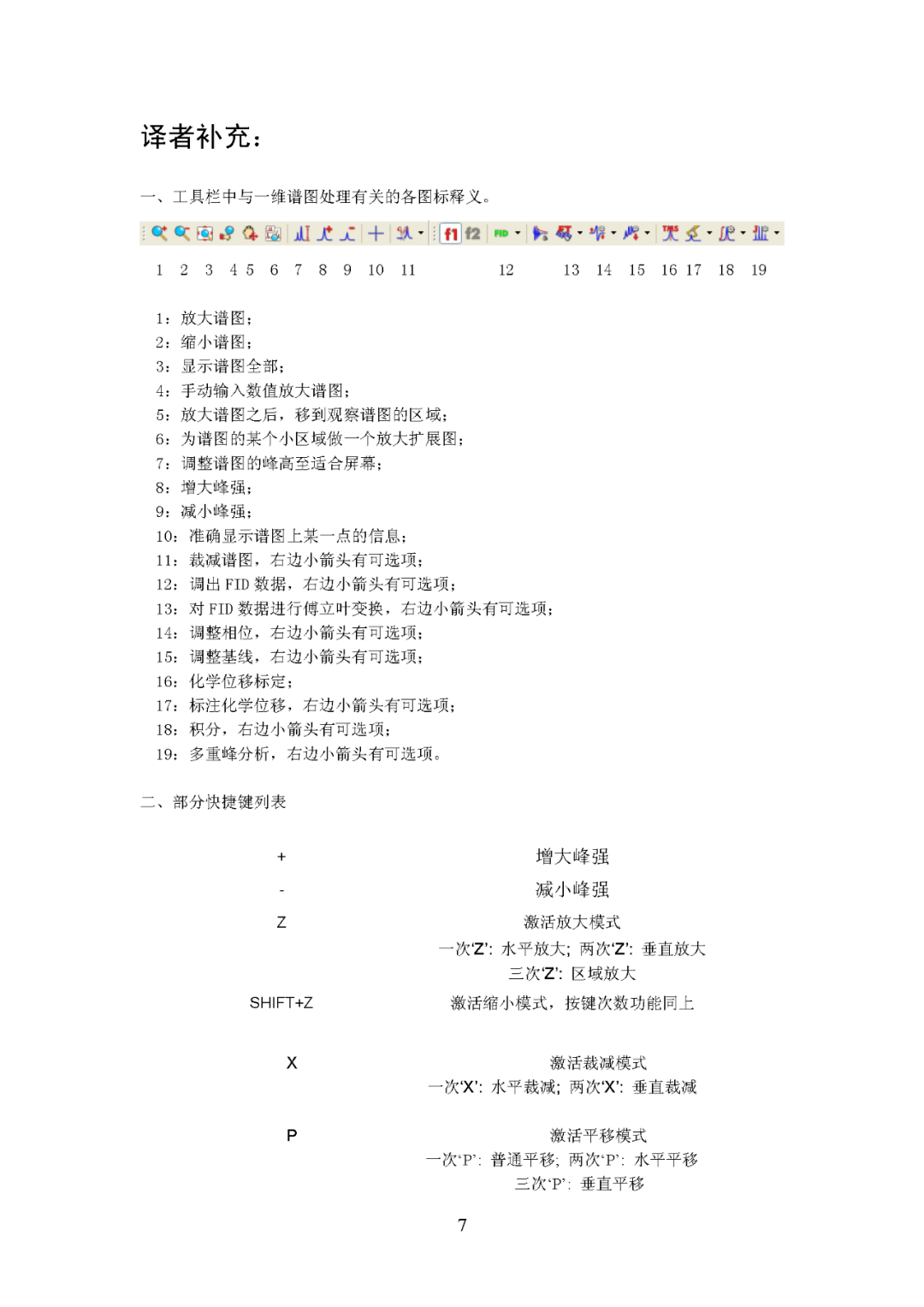 曲谱申请什么版权合适_陶笛曲谱12孔(3)