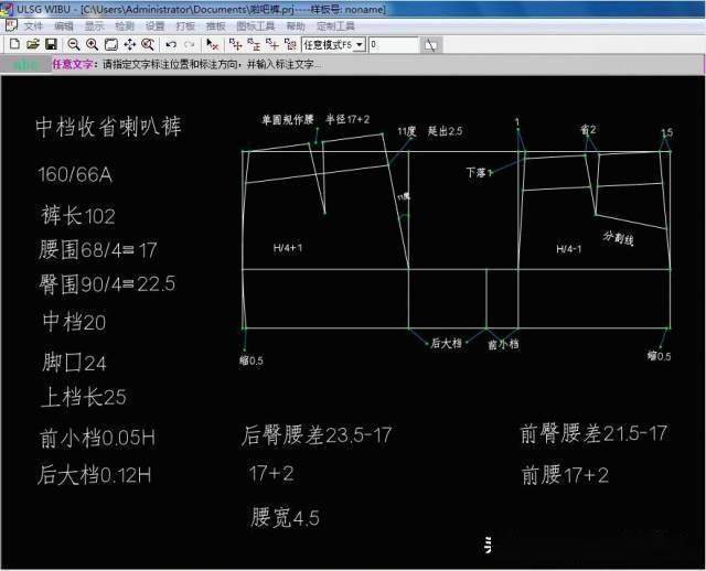 12h 需要et服装cad留言获取 责任编辑